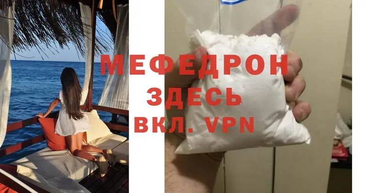 как найти наркотики  Боровичи  MEGA ссылки  МЕФ 4 MMC 