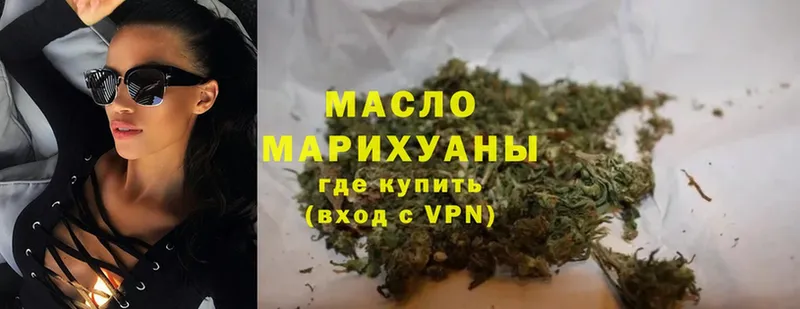 Дистиллят ТГК Wax  Боровичи 